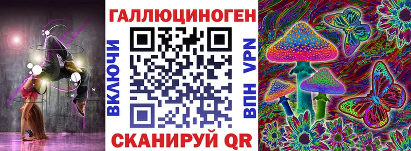 Псилоцибиновые грибы мицелий  МЕГА рабочий сайт  Мытищи 